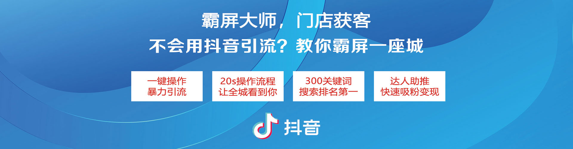 黄石百度运营推广