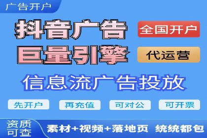 渠道开户返点攻略解析