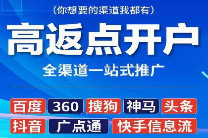 信息流广告素材优化策略探讨